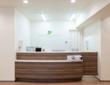はしもとファミリークリニックさま
