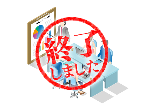 医院リニューアルWEBセミナー